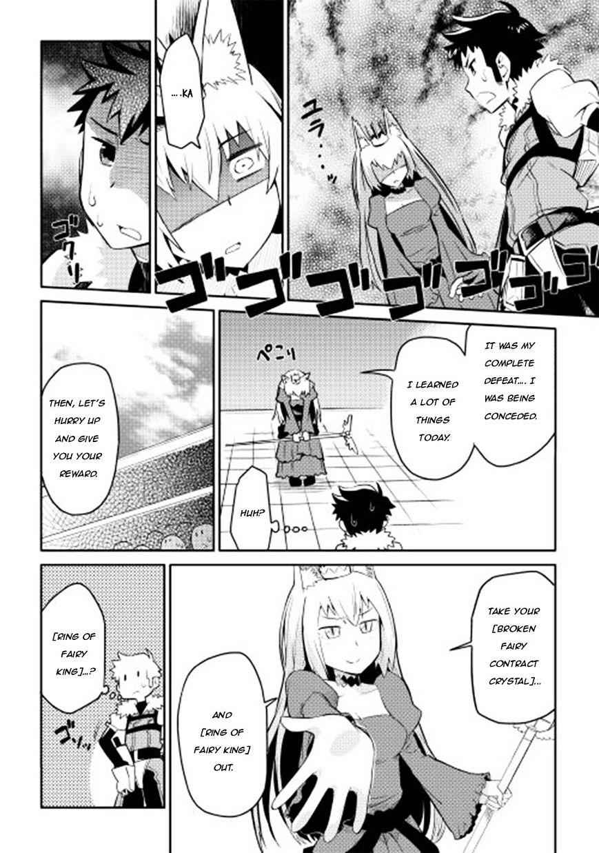 Toaru Ossan no VRMMO Katsudouki Chapter 10 - Page 14