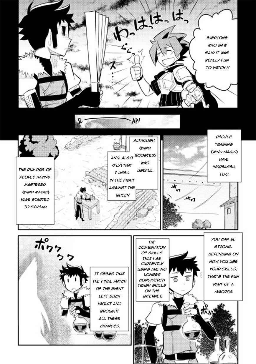 Toaru Ossan no VRMMO Katsudouki Chapter 10 - Page 20