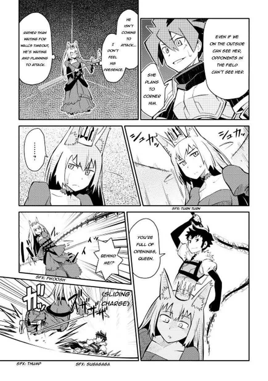 Toaru Ossan no VRMMO Katsudouki Chapter 10 - Page 9