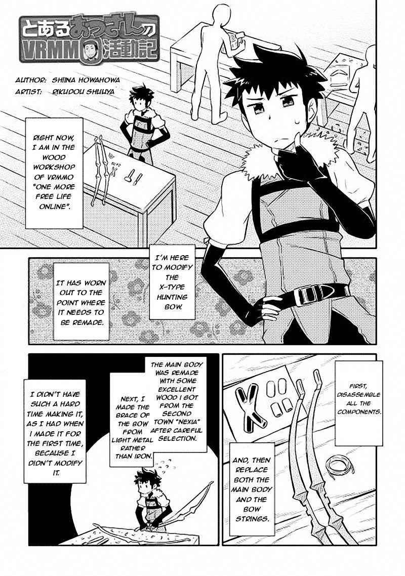 Toaru Ossan no VRMMO Katsudouki Chapter 11 - Page 1