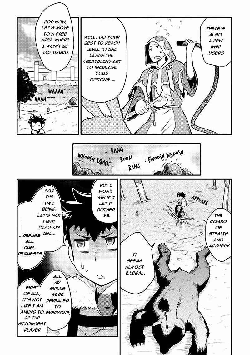 Toaru Ossan no VRMMO Katsudouki Chapter 11 - Page 5