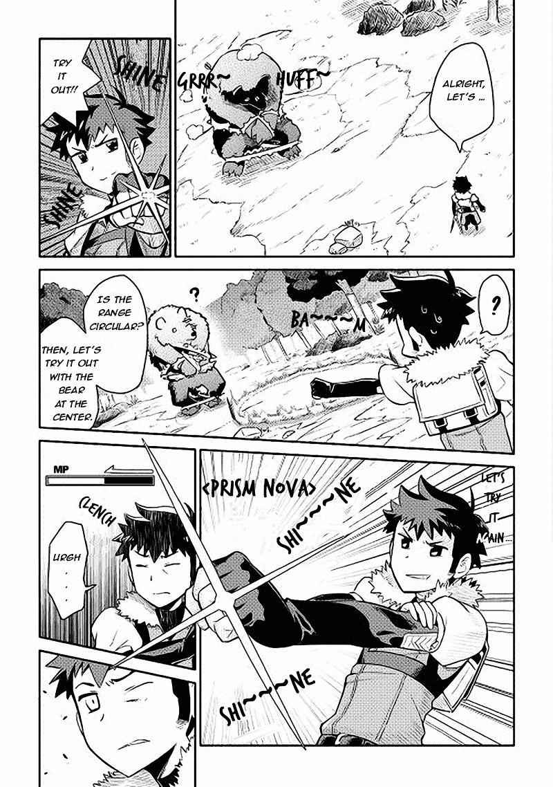 Toaru Ossan no VRMMO Katsudouki Chapter 11 - Page 7