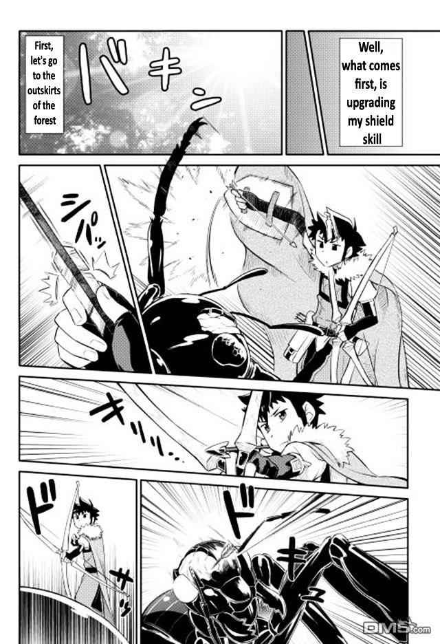 Toaru Ossan no VRMMO Katsudouki Chapter 12 - Page 13