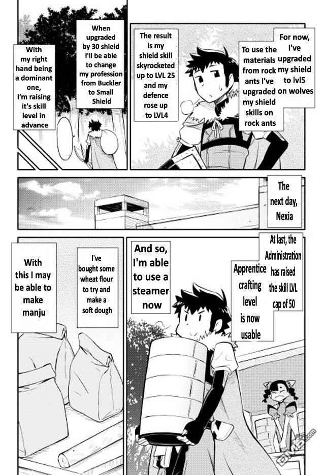 Toaru Ossan no VRMMO Katsudouki Chapter 12 - Page 14