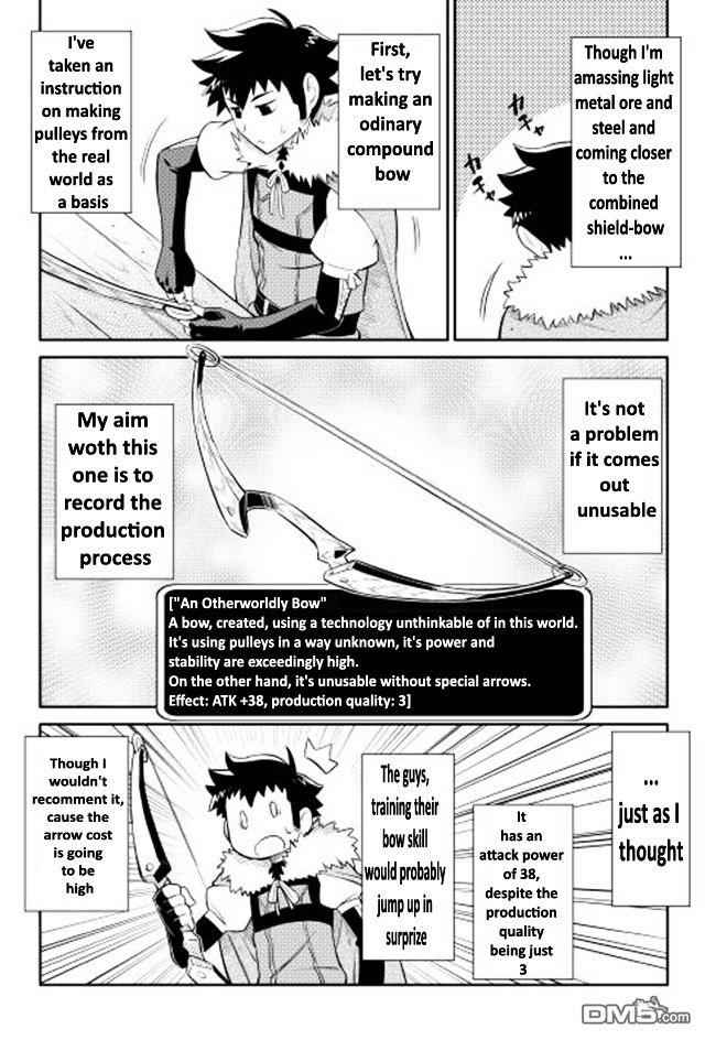 Toaru Ossan no VRMMO Katsudouki Chapter 12 - Page 18