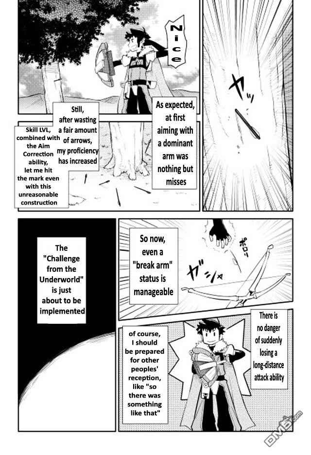 Toaru Ossan no VRMMO Katsudouki Chapter 12 - Page 24