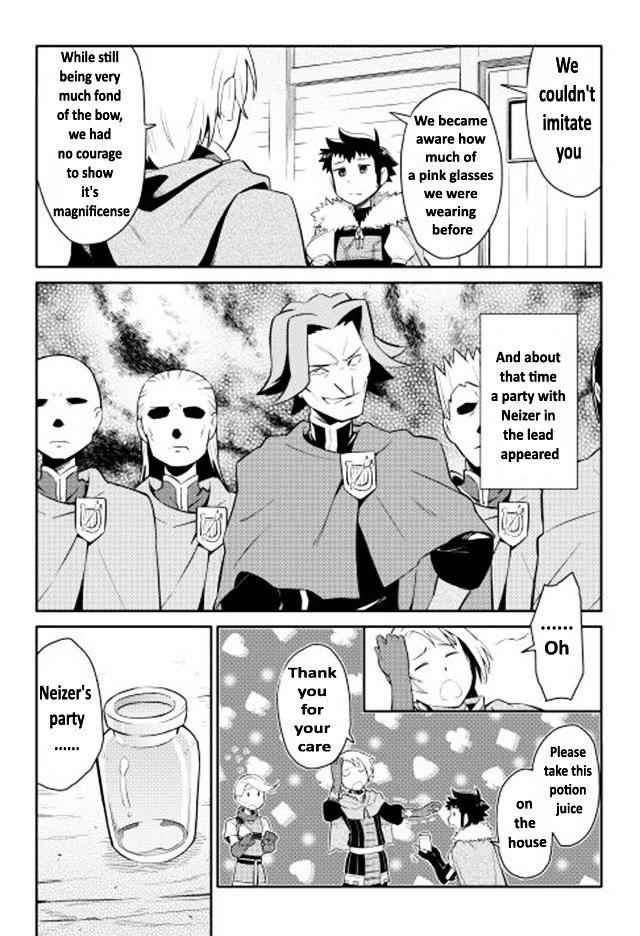 Toaru Ossan no VRMMO Katsudouki Chapter 12 - Page 7