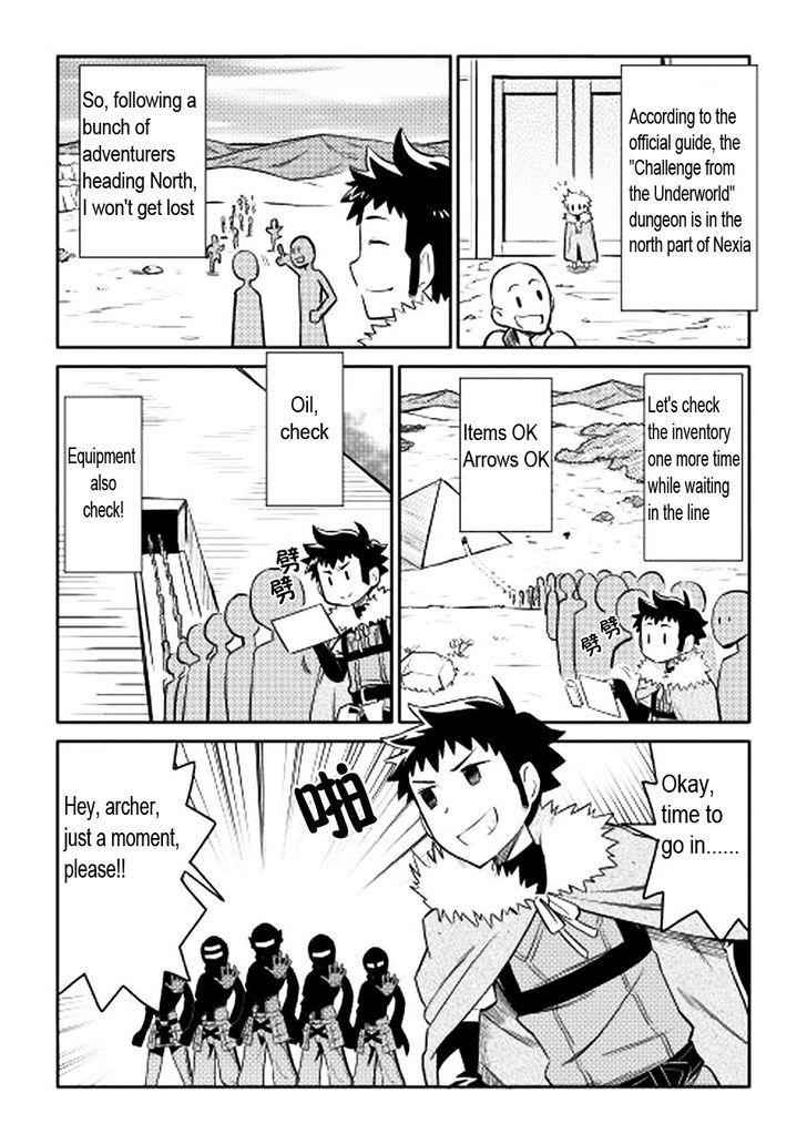 Toaru Ossan no VRMMO Katsudouki Chapter 13 - Page 2