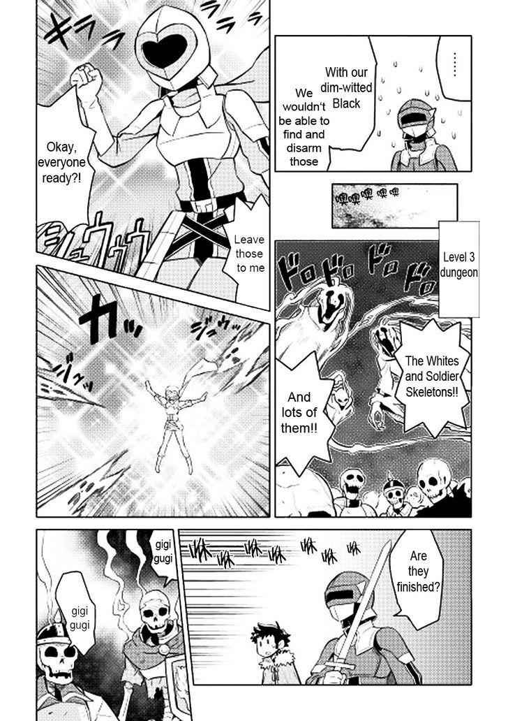 Toaru Ossan no VRMMO Katsudouki Chapter 13 - Page 12