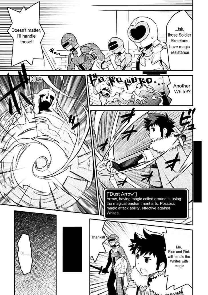 Toaru Ossan no VRMMO Katsudouki Chapter 13 - Page 13