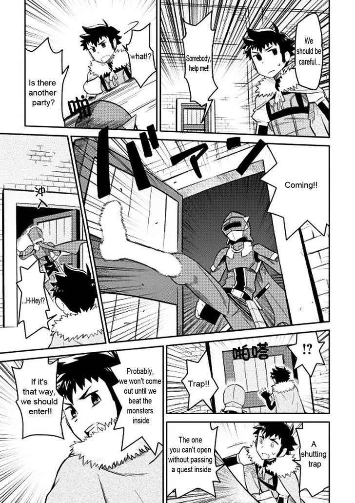 Toaru Ossan no VRMMO Katsudouki Chapter 13 - Page 15