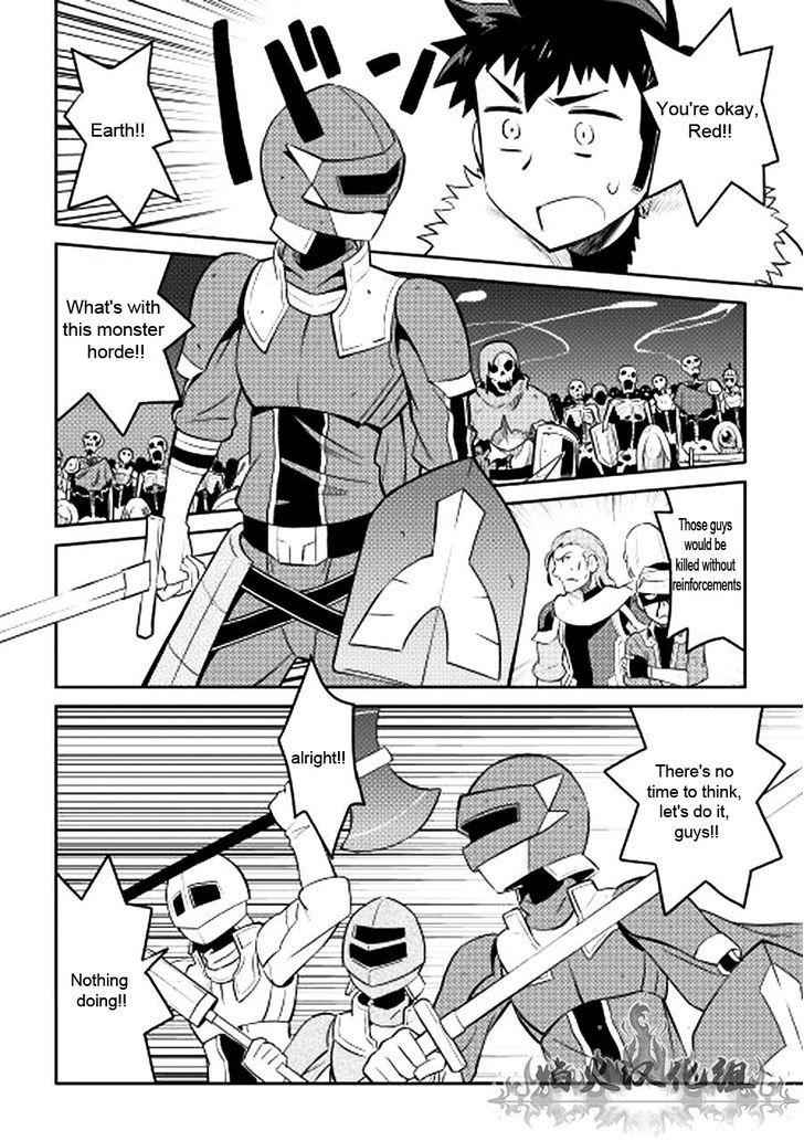 Toaru Ossan no VRMMO Katsudouki Chapter 13 - Page 16