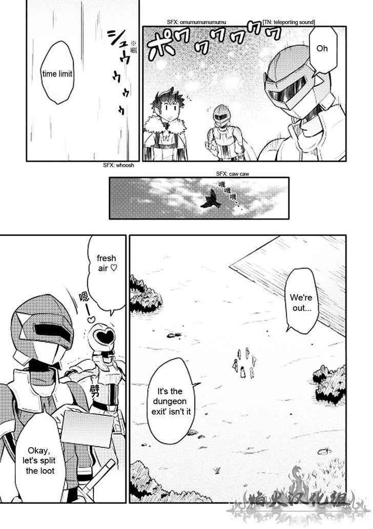 Toaru Ossan no VRMMO Katsudouki Chapter 13 - Page 21