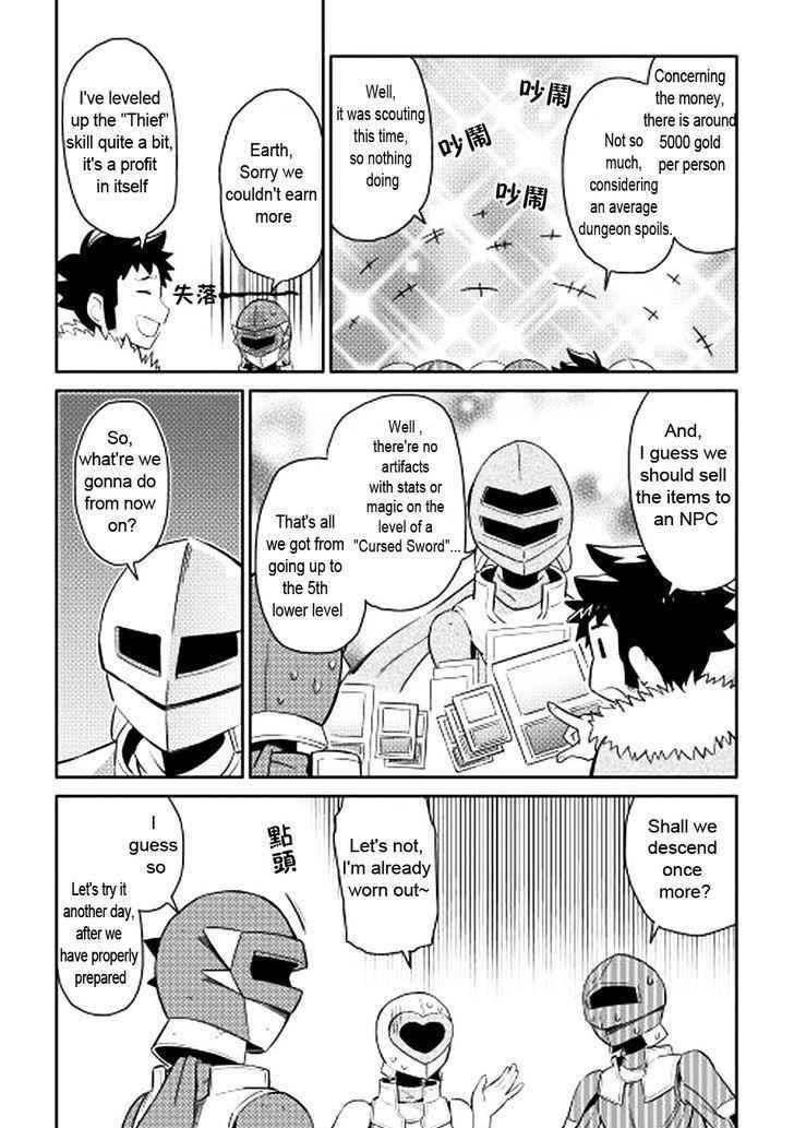 Toaru Ossan no VRMMO Katsudouki Chapter 13 - Page 22