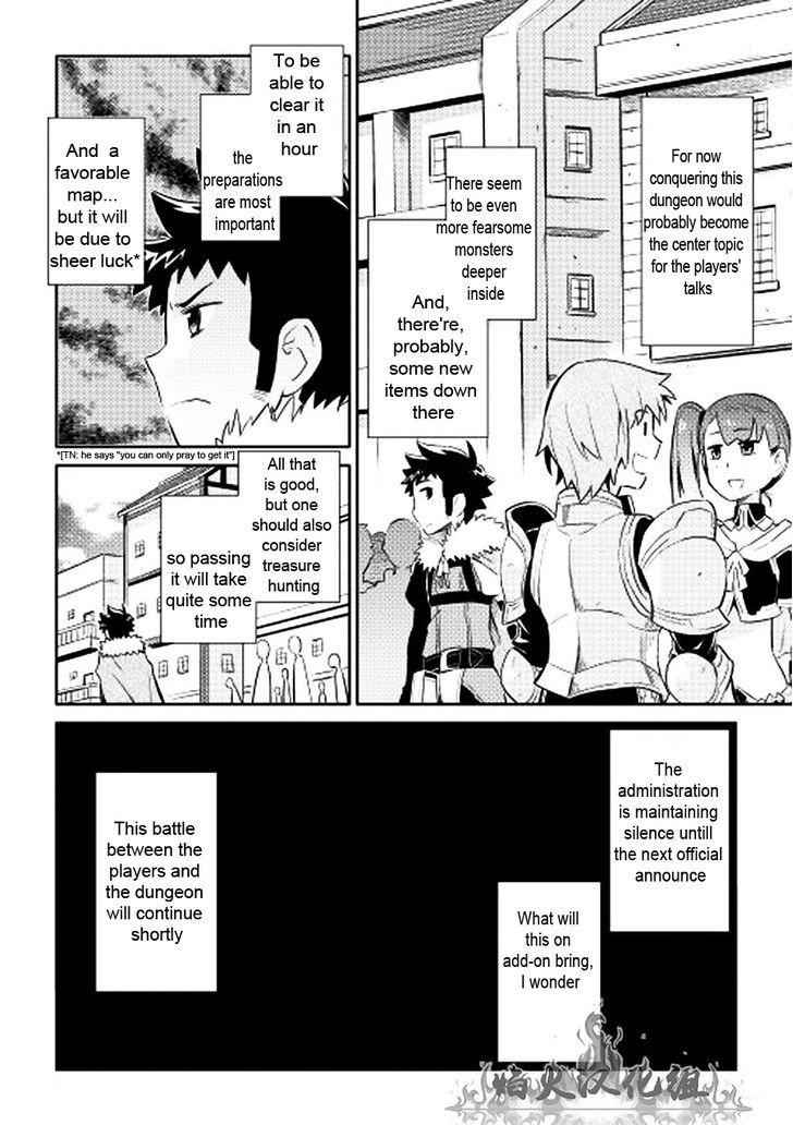 Toaru Ossan no VRMMO Katsudouki Chapter 13 - Page 28