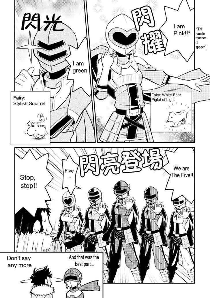 Toaru Ossan no VRMMO Katsudouki Chapter 13 - Page 4