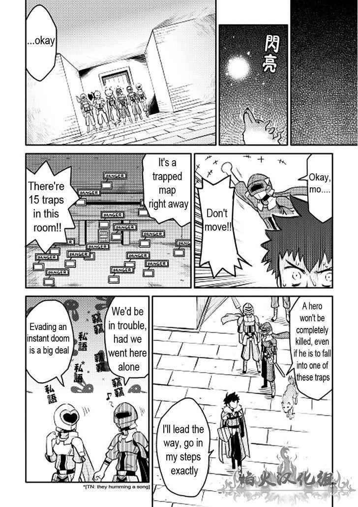 Toaru Ossan no VRMMO Katsudouki Chapter 13 - Page 6