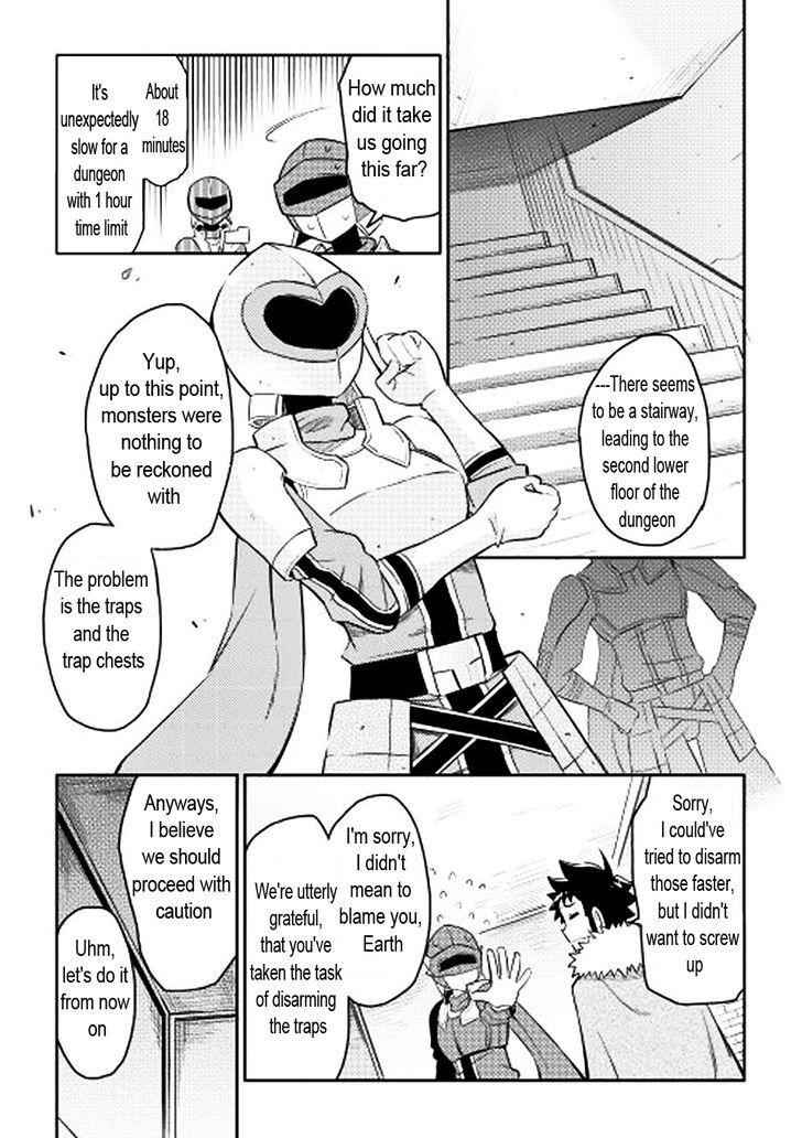 Toaru Ossan no VRMMO Katsudouki Chapter 13 - Page 9