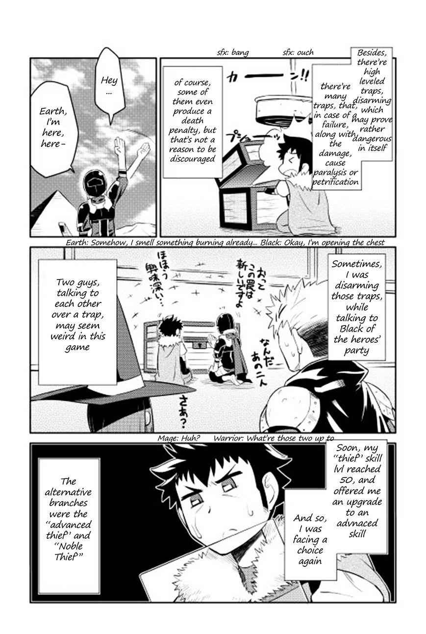 Toaru Ossan no VRMMO Katsudouki Chapter 14 - Page 11