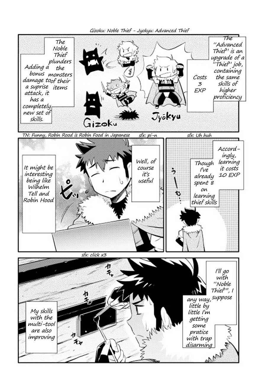 Toaru Ossan no VRMMO Katsudouki Chapter 14 - Page 12