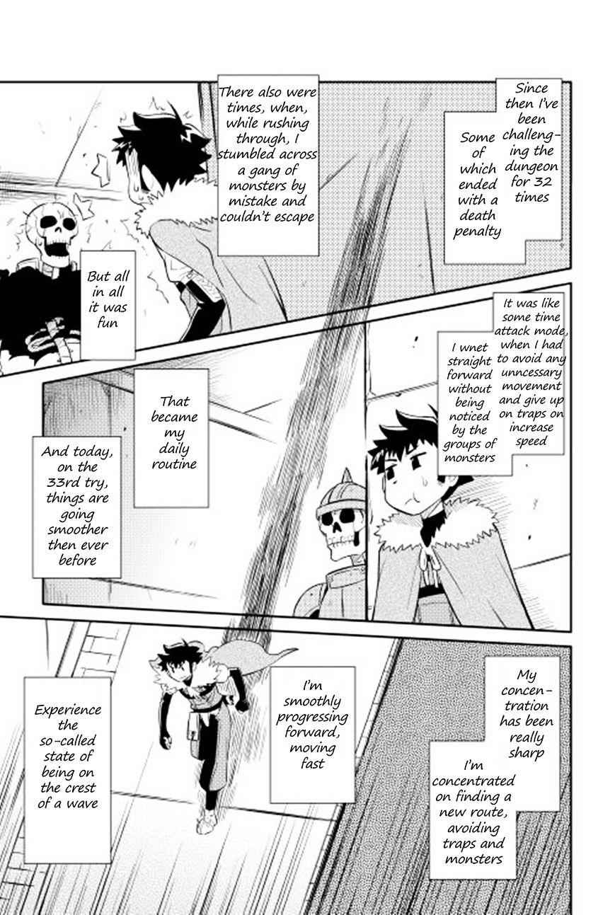 Toaru Ossan no VRMMO Katsudouki Chapter 14 - Page 15