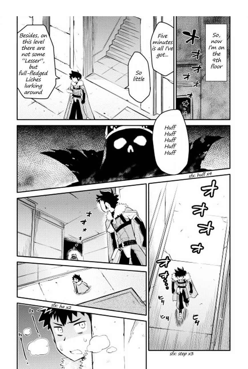 Toaru Ossan no VRMMO Katsudouki Chapter 14 - Page 16