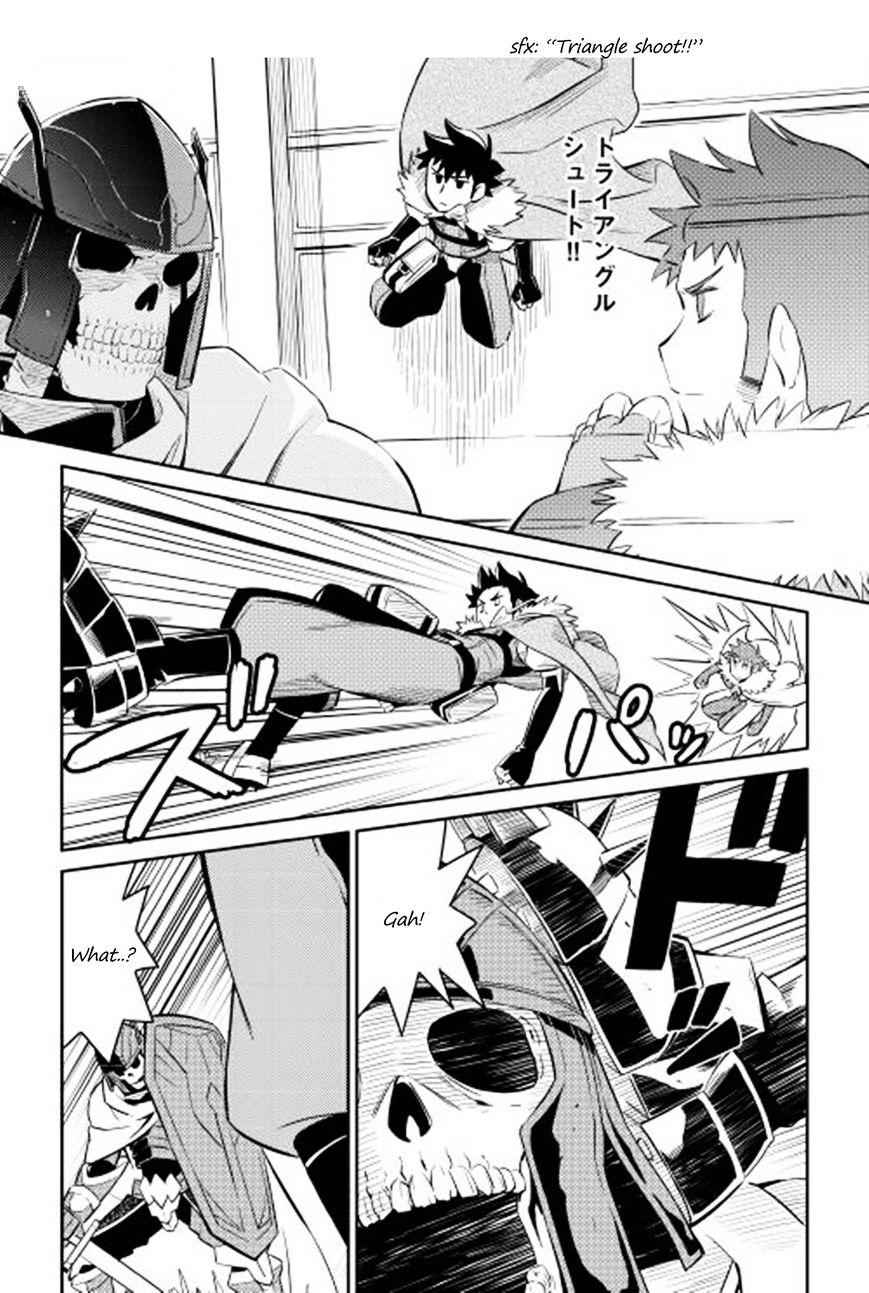 Toaru Ossan no VRMMO Katsudouki Chapter 15 - Page 13