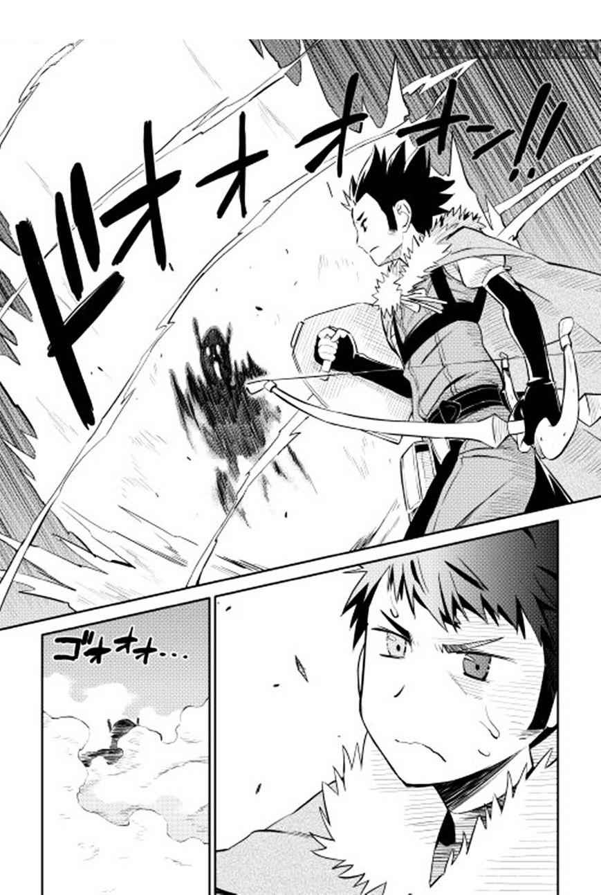 Toaru Ossan no VRMMO Katsudouki Chapter 15 - Page 19