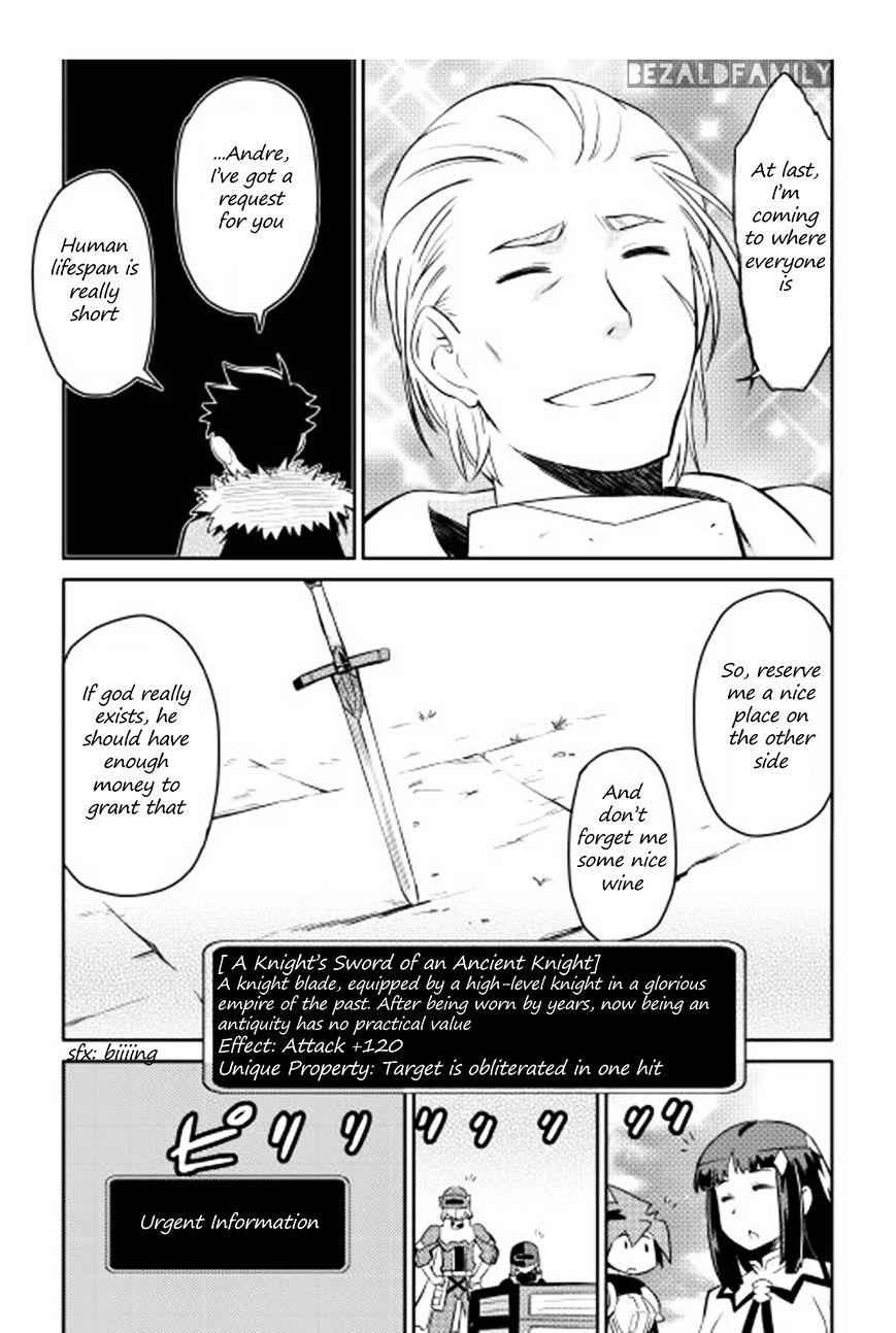 Toaru Ossan no VRMMO Katsudouki Chapter 15 - Page 24