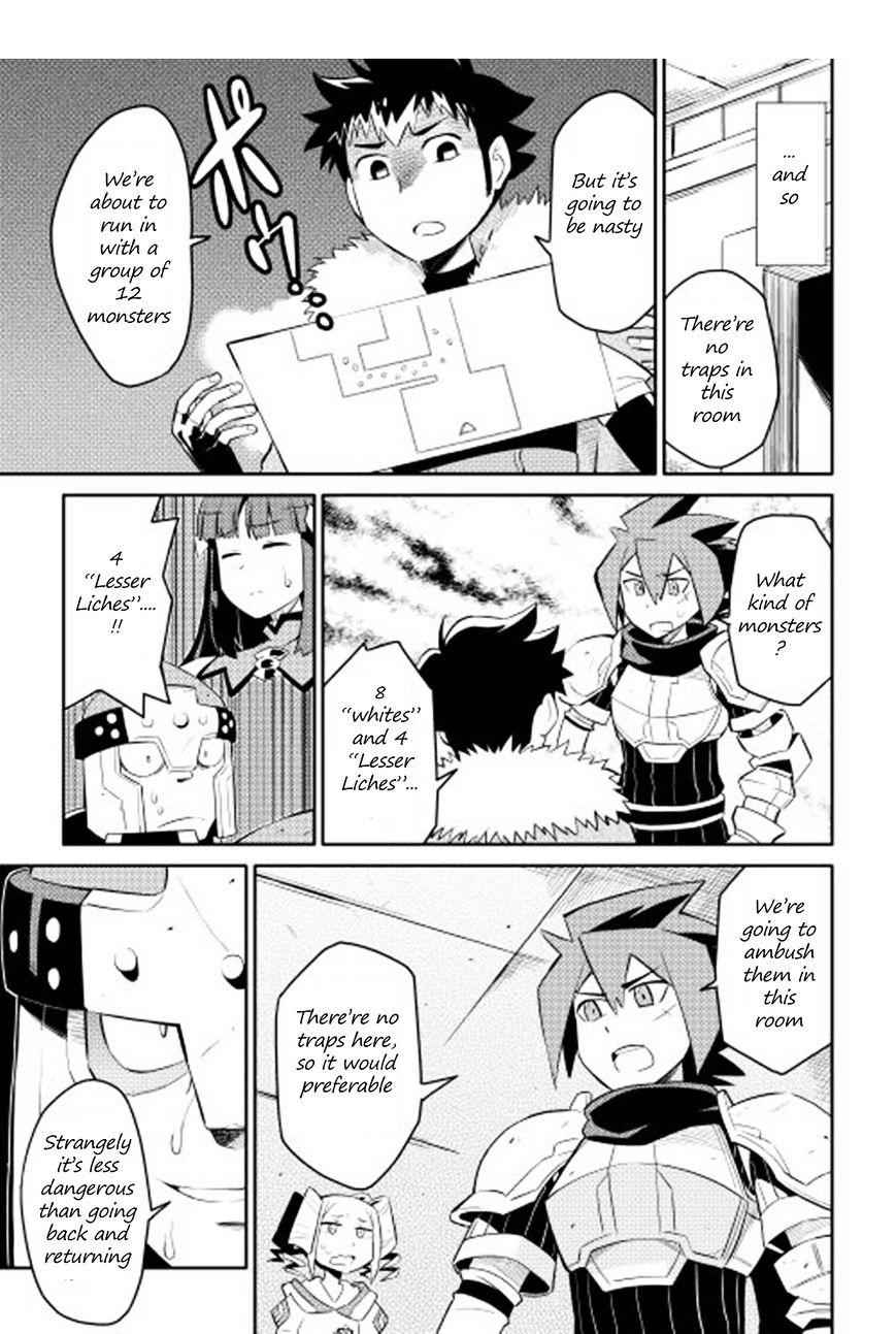 Toaru Ossan no VRMMO Katsudouki Chapter 16 - Page 12