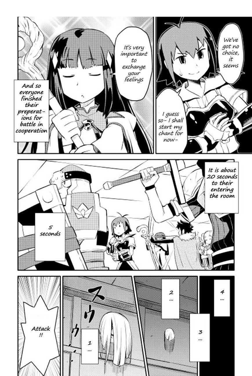 Toaru Ossan no VRMMO Katsudouki Chapter 16 - Page 13