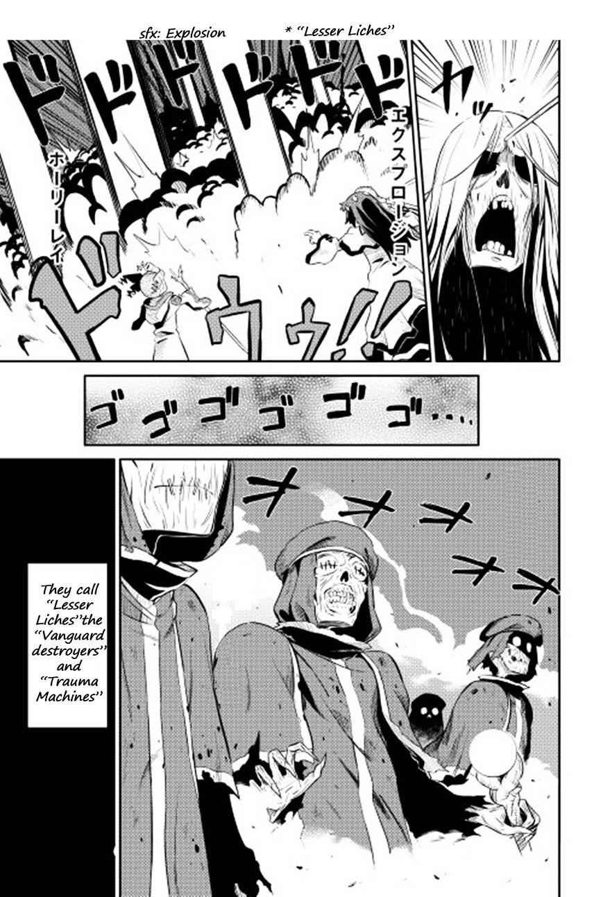 Toaru Ossan no VRMMO Katsudouki Chapter 16 - Page 14