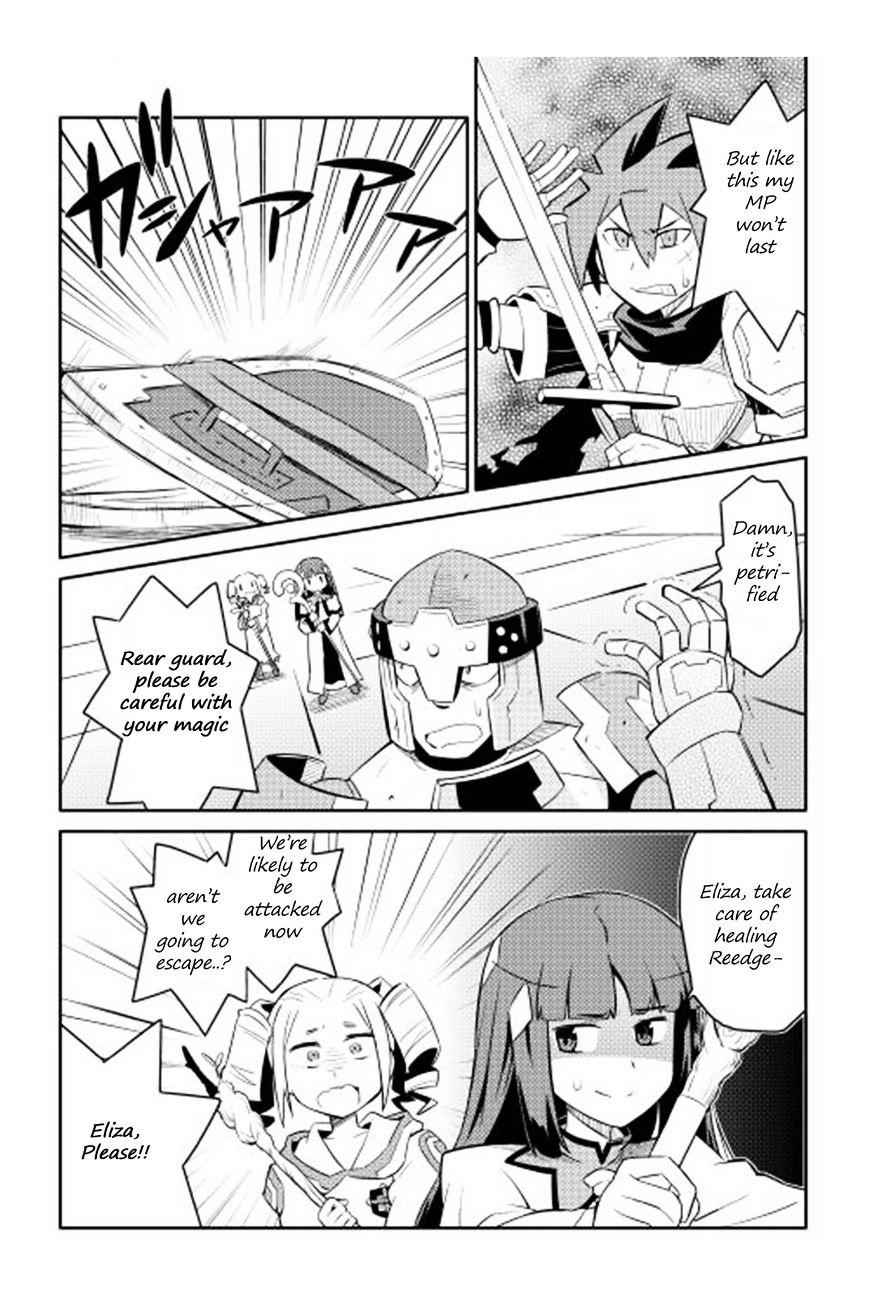 Toaru Ossan no VRMMO Katsudouki Chapter 16 - Page 17