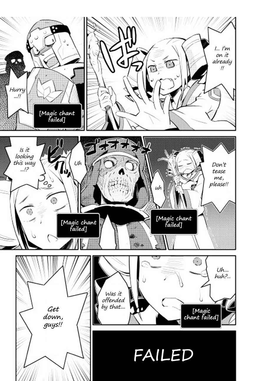 Toaru Ossan no VRMMO Katsudouki Chapter 16 - Page 18