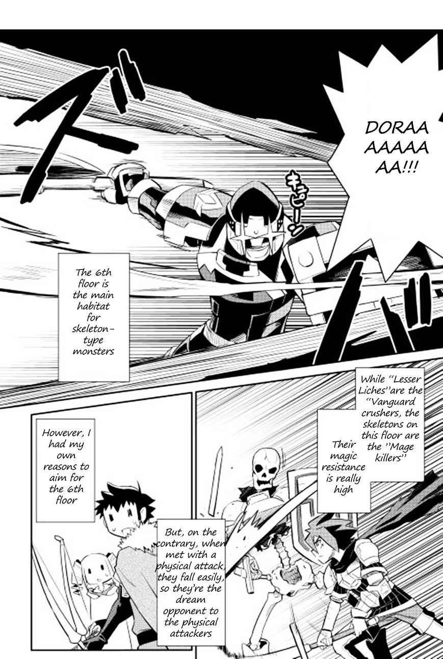 Toaru Ossan no VRMMO Katsudouki Chapter 16 - Page 23