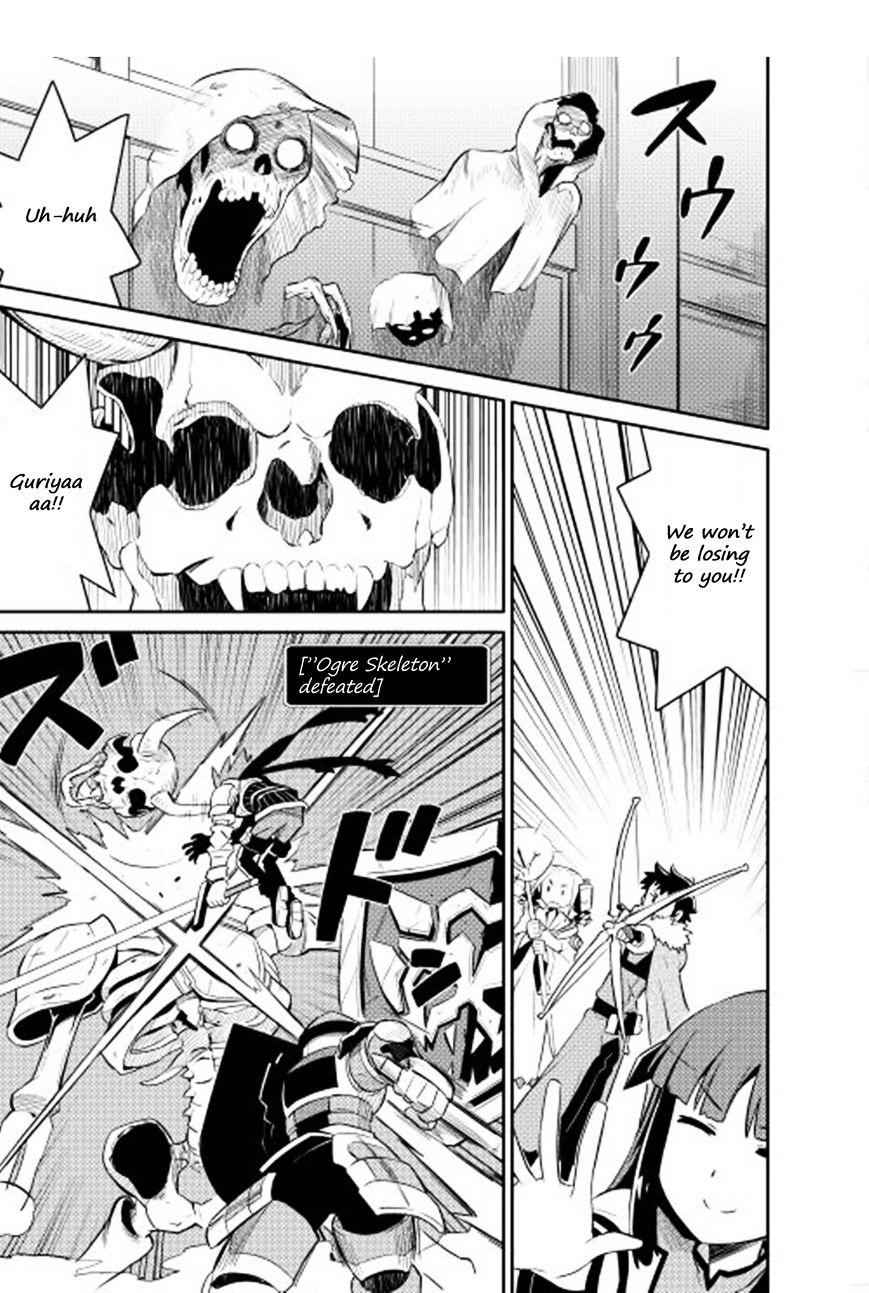 Toaru Ossan no VRMMO Katsudouki Chapter 16 - Page 24