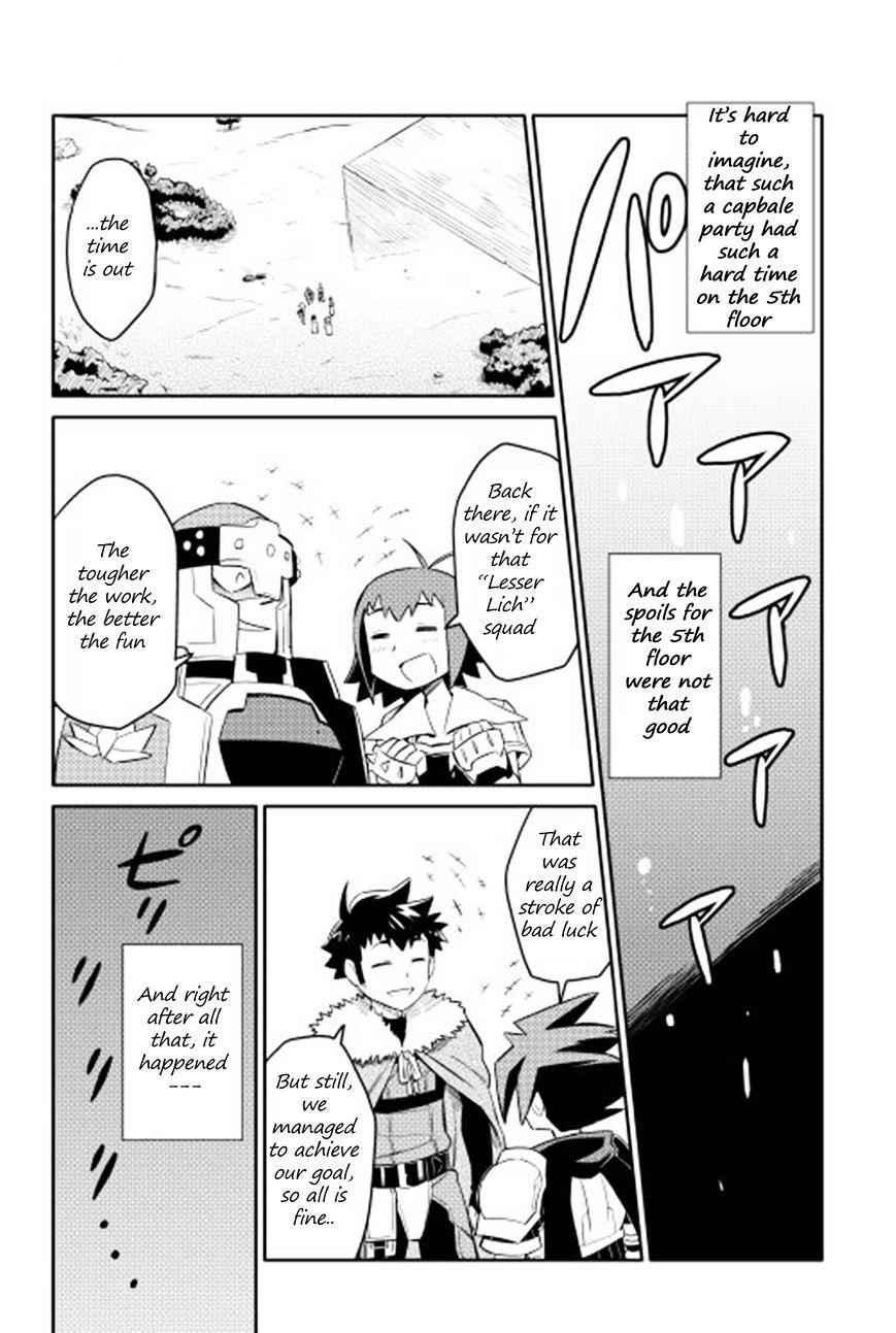 Toaru Ossan no VRMMO Katsudouki Chapter 16 - Page 25