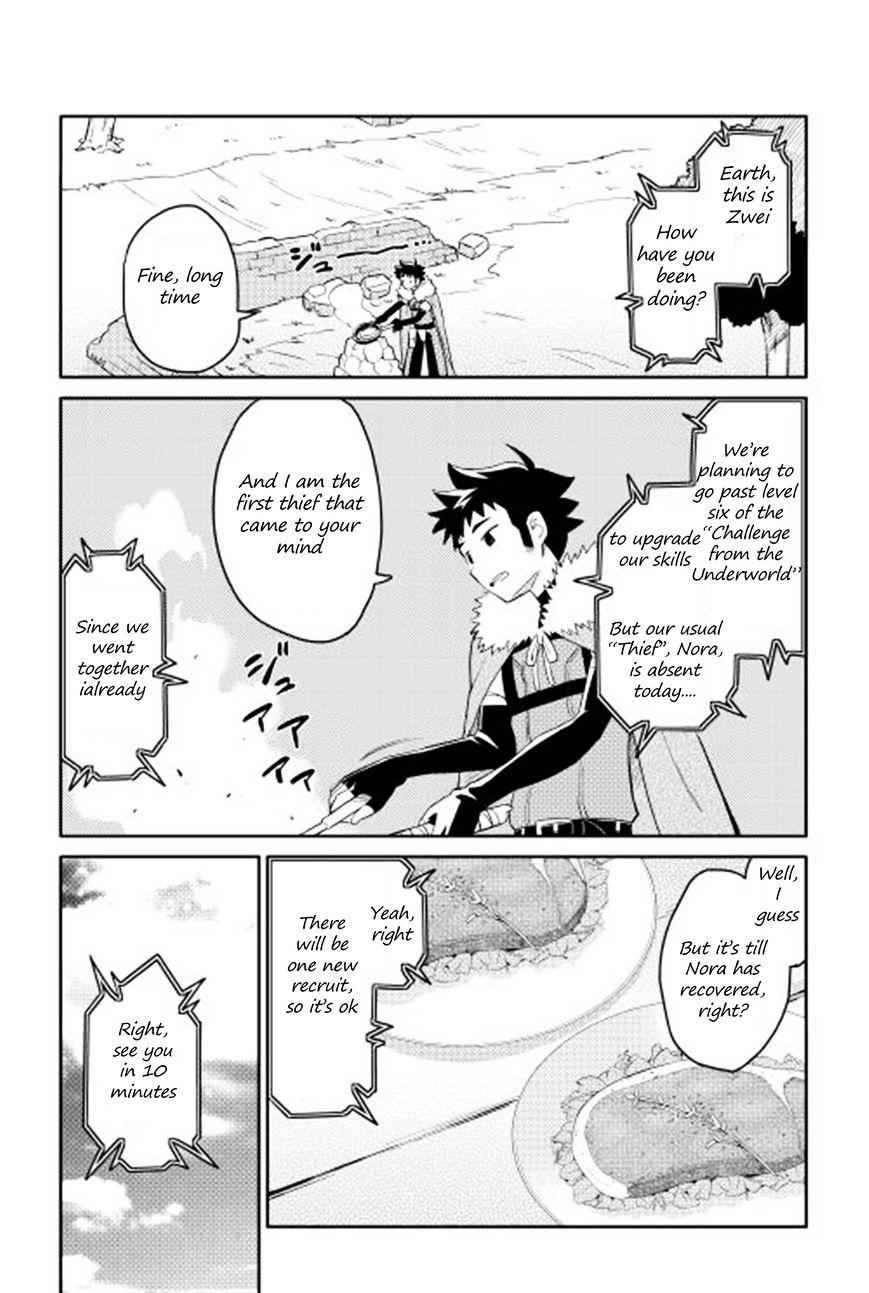 Toaru Ossan no VRMMO Katsudouki Chapter 16 - Page 5