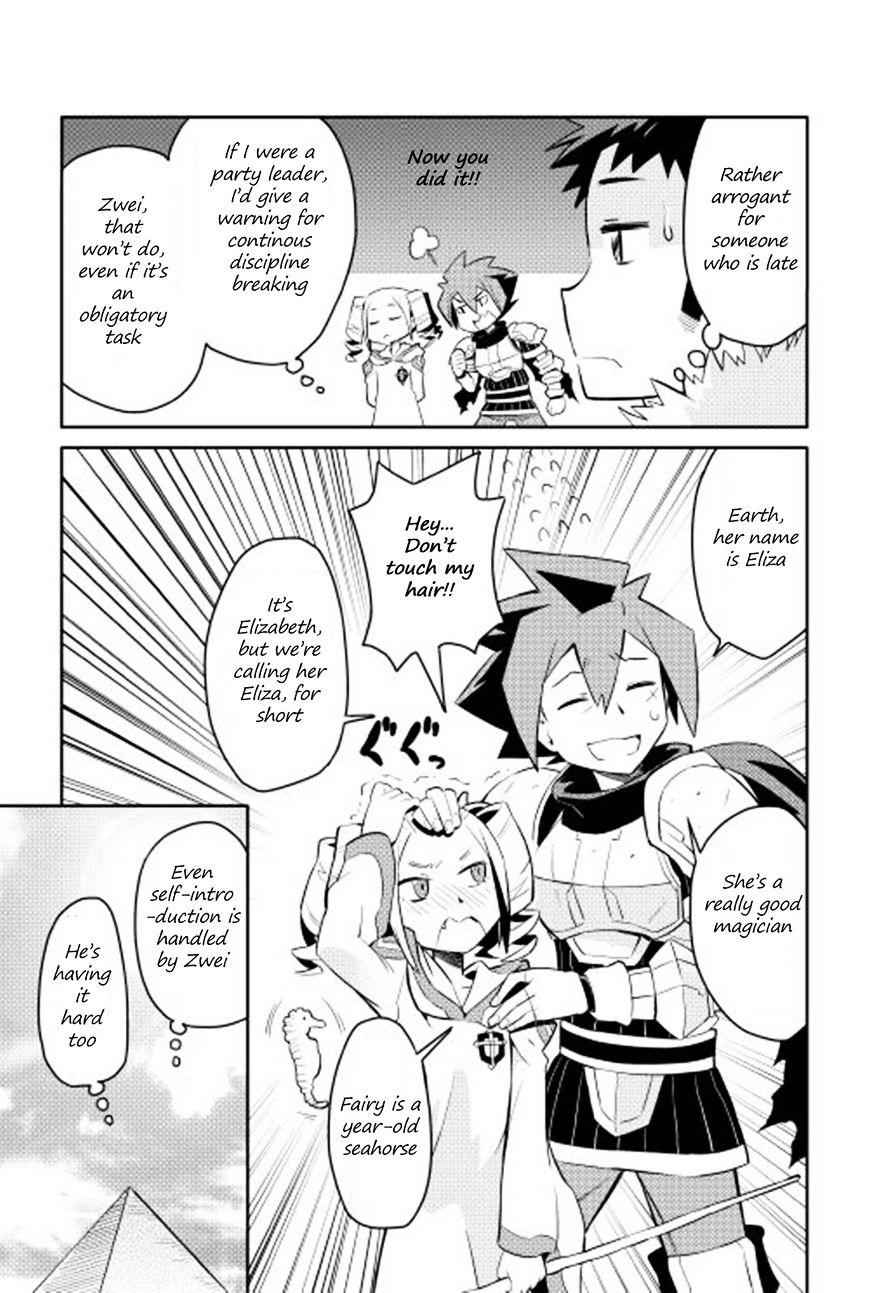 Toaru Ossan no VRMMO Katsudouki Chapter 16 - Page 8