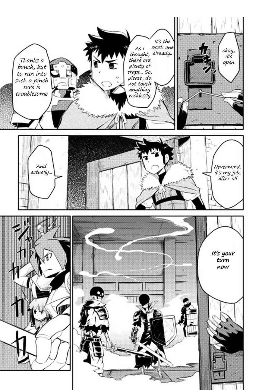 Toaru Ossan no VRMMO Katsudouki Chapter 16 - Page 10