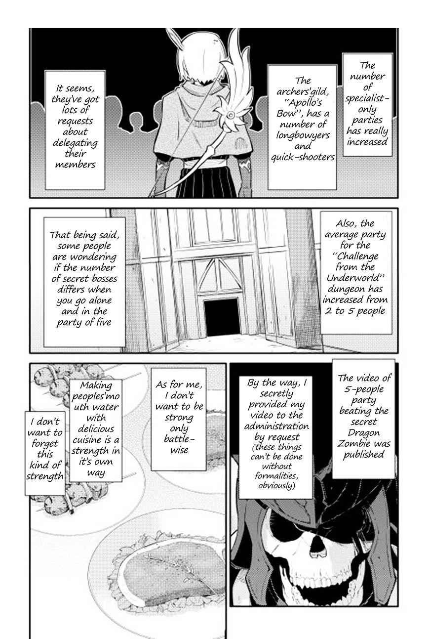 Toaru Ossan no VRMMO Katsudouki Chapter 17 - Page 14