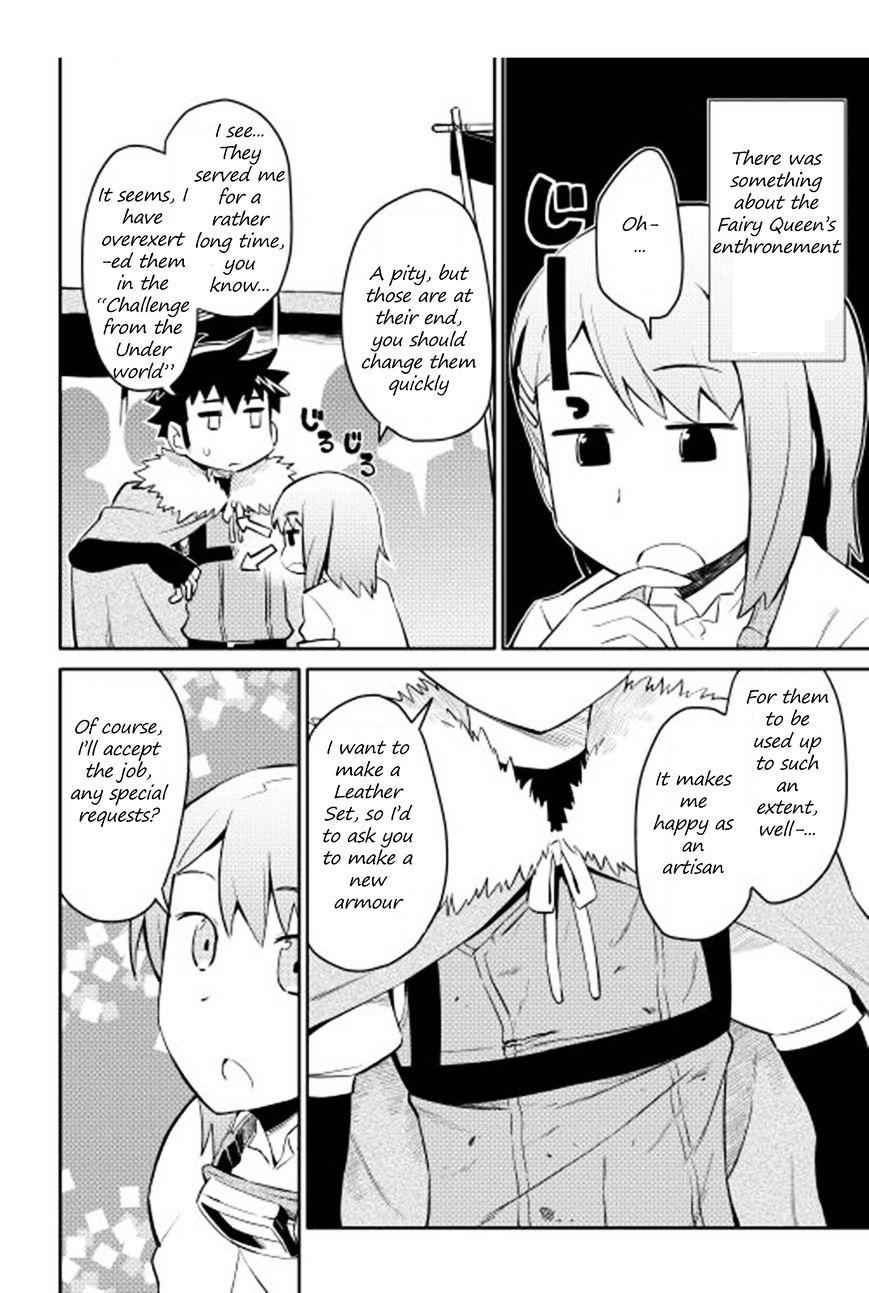 Toaru Ossan no VRMMO Katsudouki Chapter 17 - Page 17