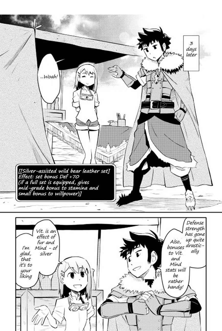 Toaru Ossan no VRMMO Katsudouki Chapter 17 - Page 20