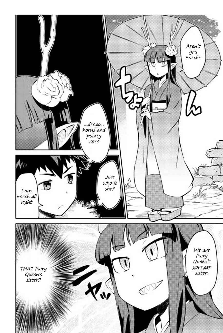 Toaru Ossan no VRMMO Katsudouki Chapter 17 - Page 3