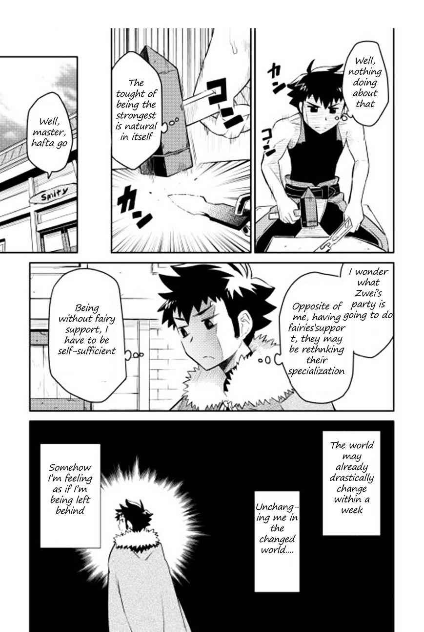 Toaru Ossan no VRMMO Katsudouki Chapter 17 - Page 10