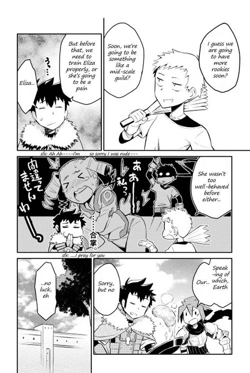 Toaru Ossan no VRMMO Katsudouki Chapter 18 - Page 17