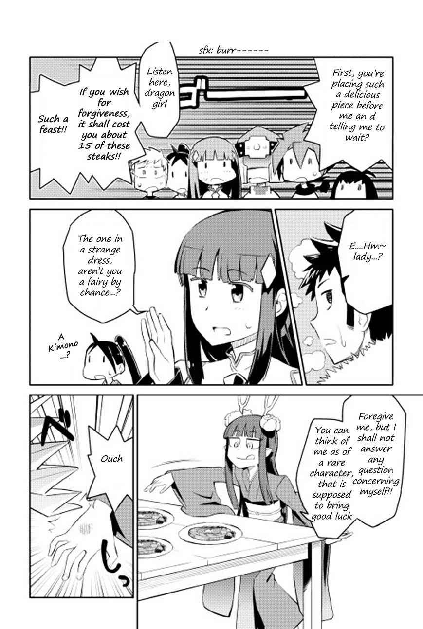 Toaru Ossan no VRMMO Katsudouki Chapter 18 - Page 19