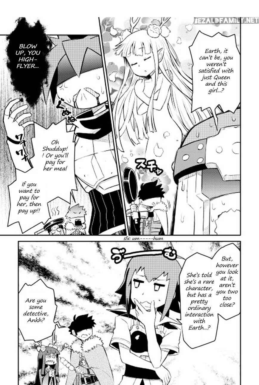 Toaru Ossan no VRMMO Katsudouki Chapter 18 - Page 20