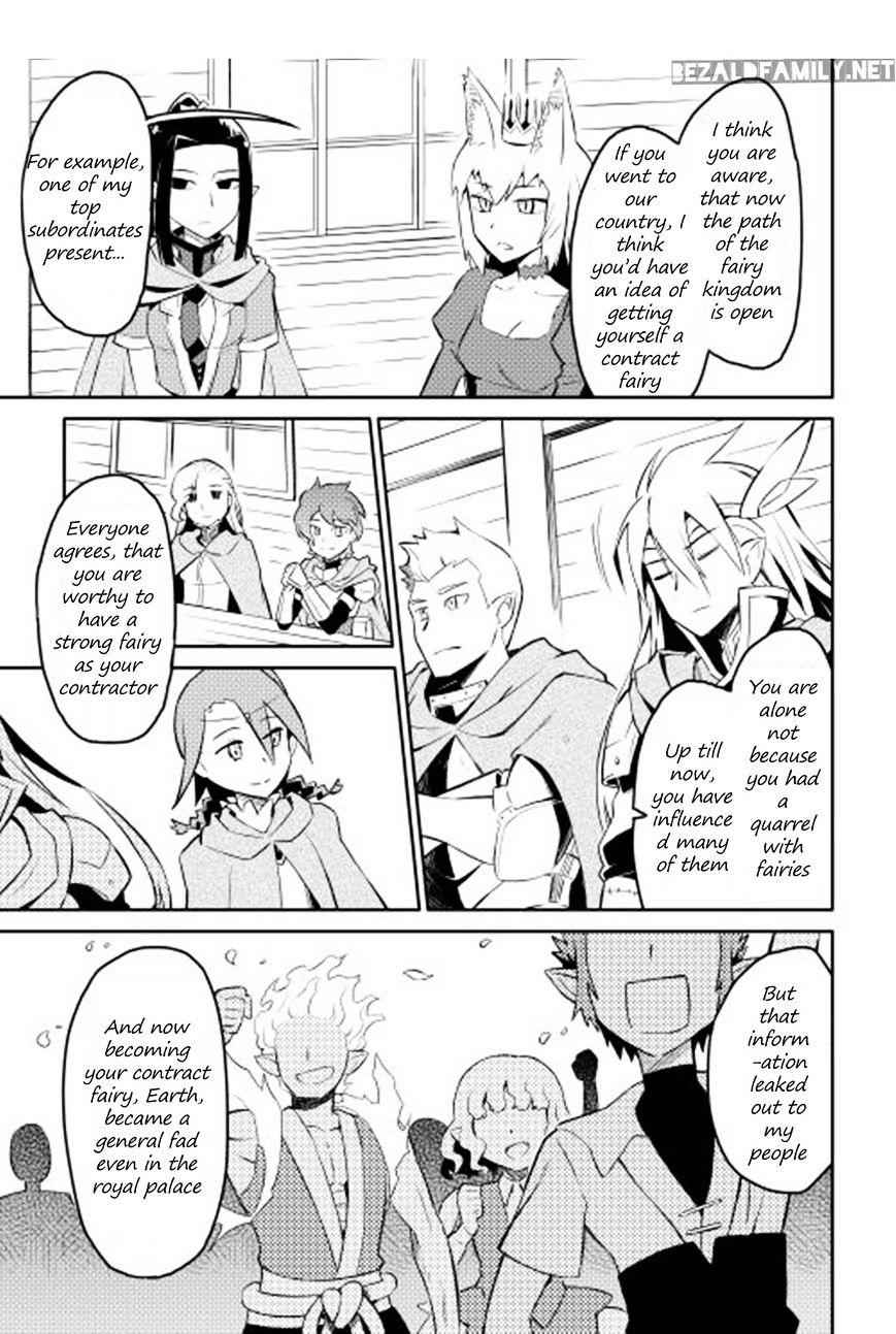 Toaru Ossan no VRMMO Katsudouki Chapter 18 - Page 4