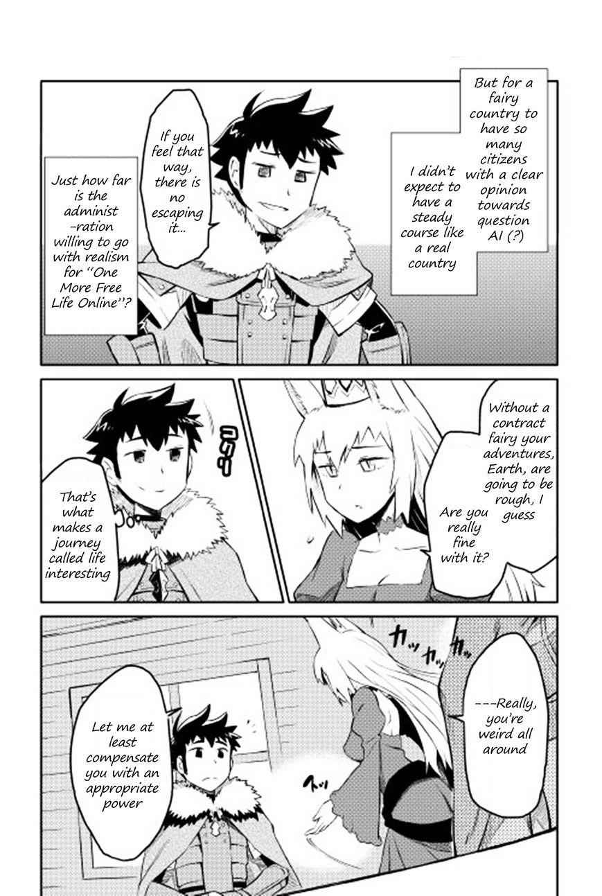 Toaru Ossan no VRMMO Katsudouki Chapter 18 - Page 6